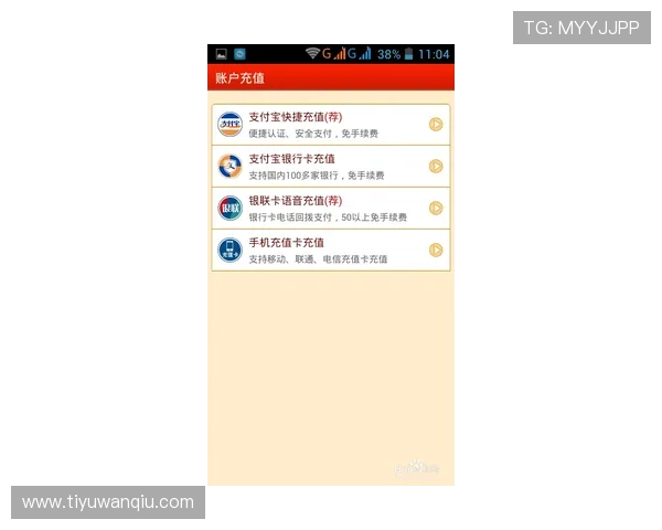 玩球通彩票与数字高频玩法避坑防骗指南